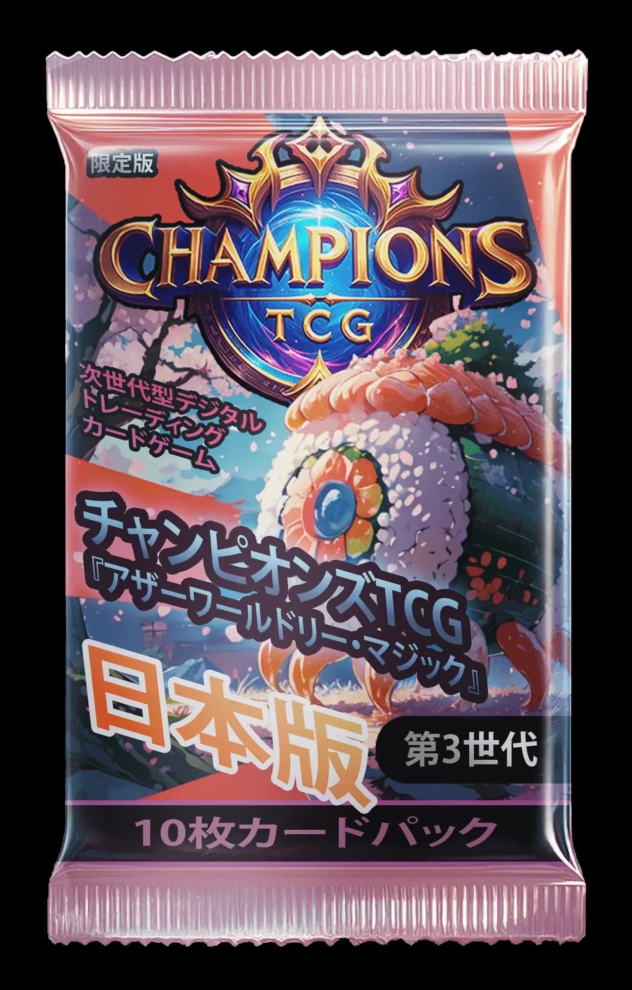 Generation 3 Japanese Card Pack 1 Sat Ordinal