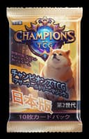 Generation 2 Japanese Card Pack