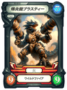 Blastisaur