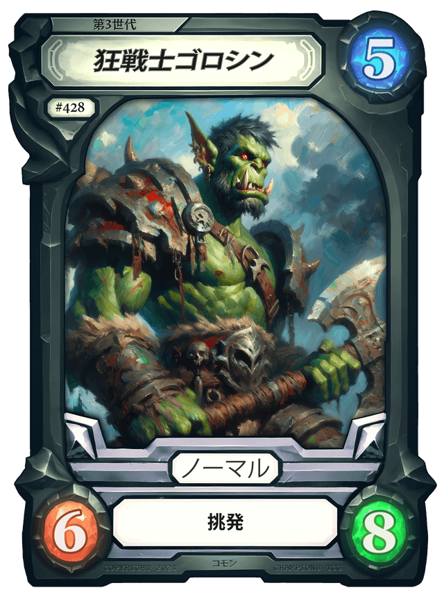 Goloktar Handcash Item