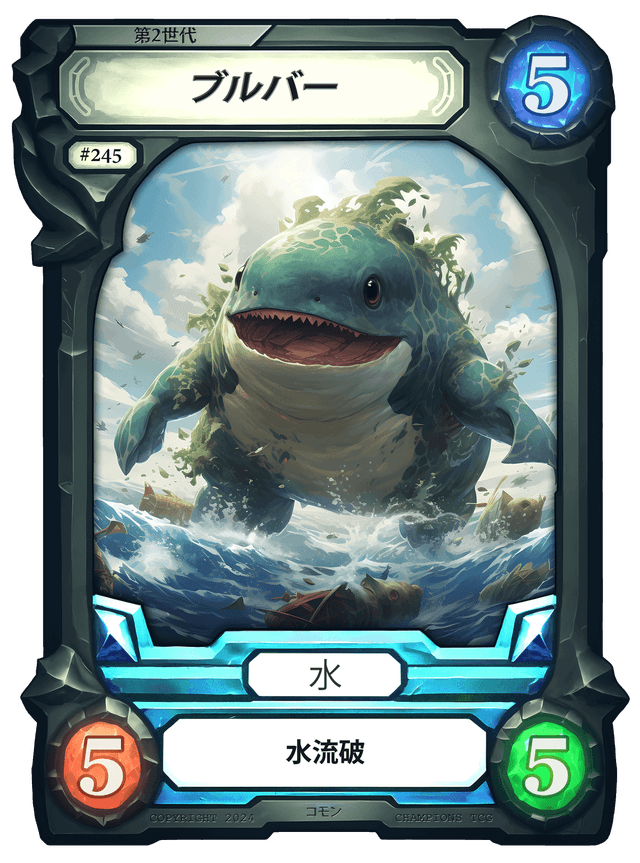Blubba Handcash Item