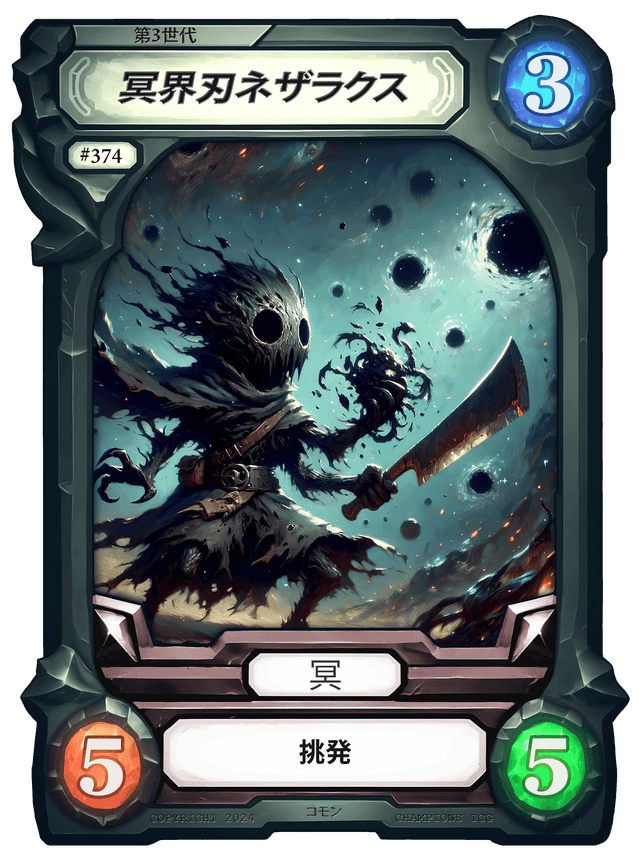 Netherax Handcash Item
