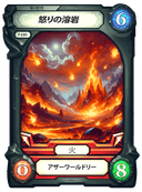Volcanoth