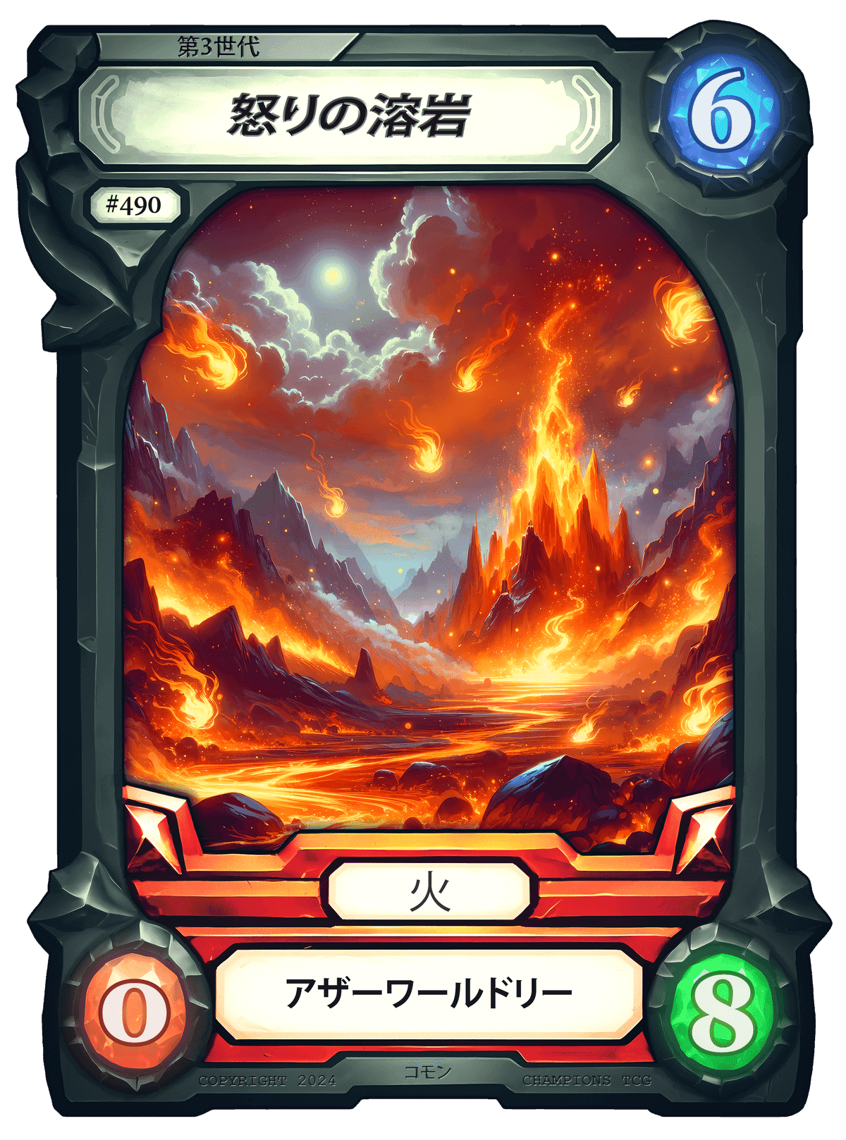 Volcanoth 1 Sat Ordinal